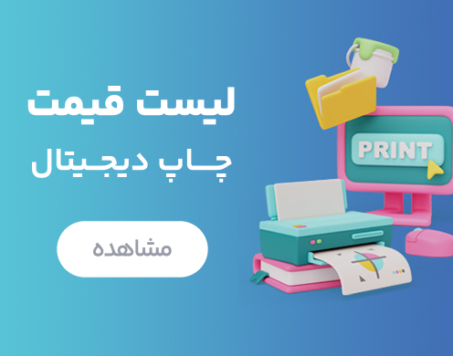 بنر اسوه هنر 2 